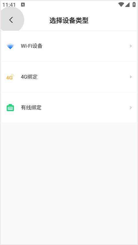 唯哆app v2.14.6安卓版