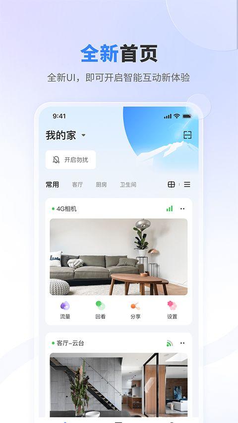 唯哆app v2.14.6安卓版