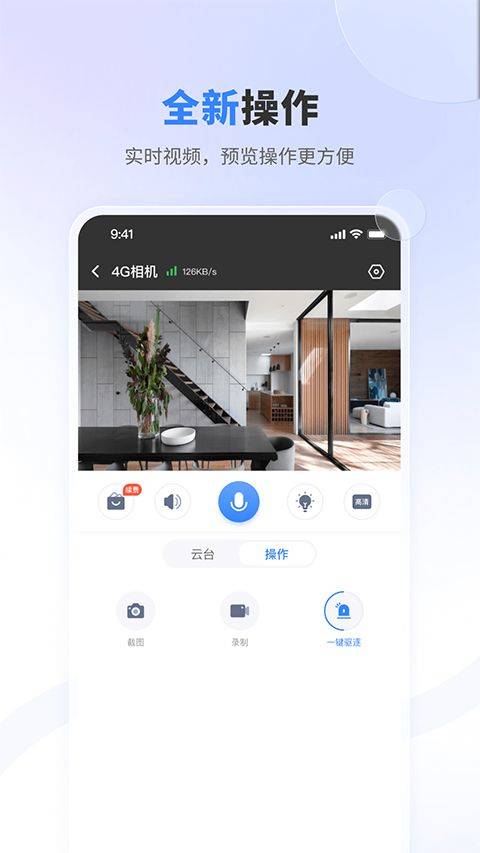 唯哆app v2.14.6安卓版