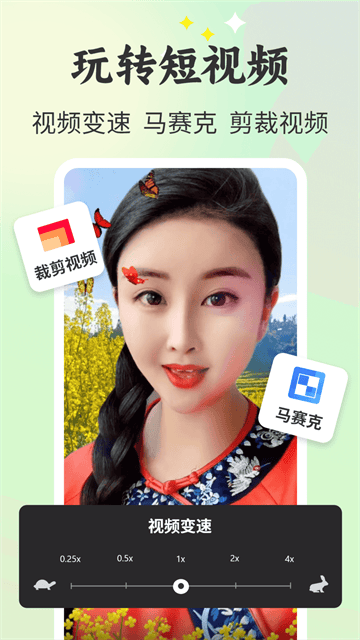 唱秀官方app 唱秀官方app