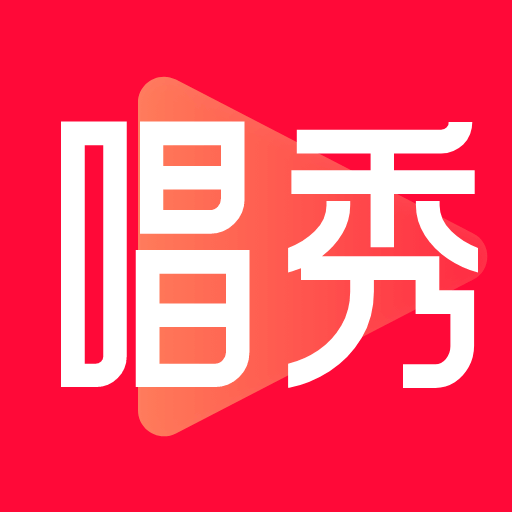 唱秀官方app v1.1.1 安卓版