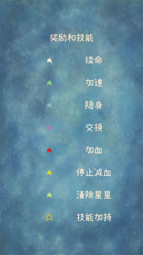 喜欢和你在一起游戏 v1.3.6