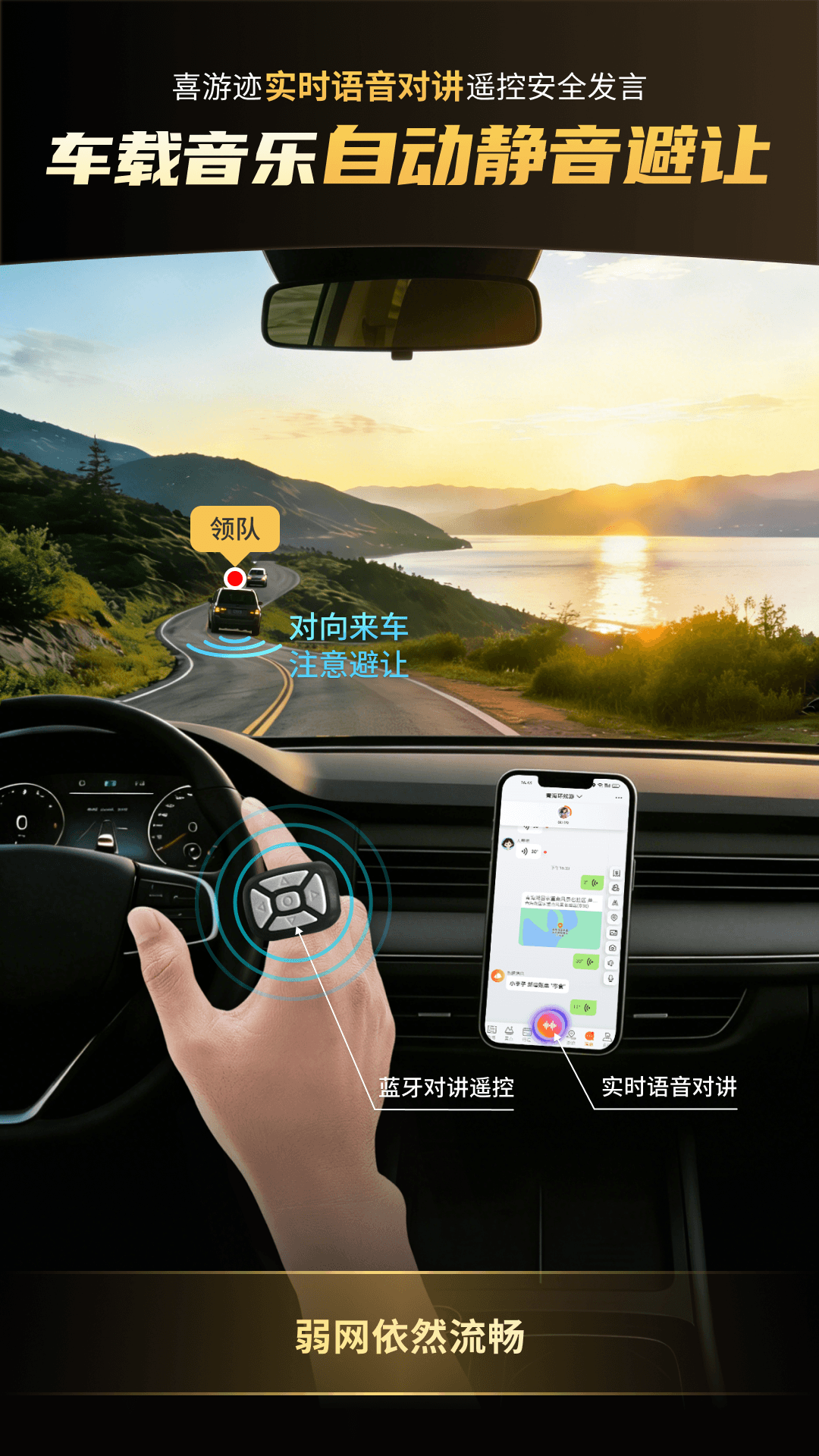 喜游迹最新版 v1.1.22 安卓版