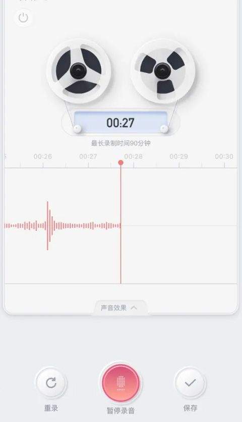 喜马拉雅官方版app v9.4.59.3安卓版