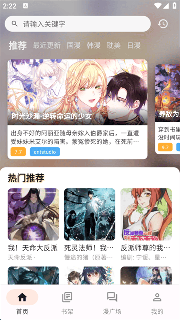 喵鸣漫画最新版 喵鸣漫画最新版