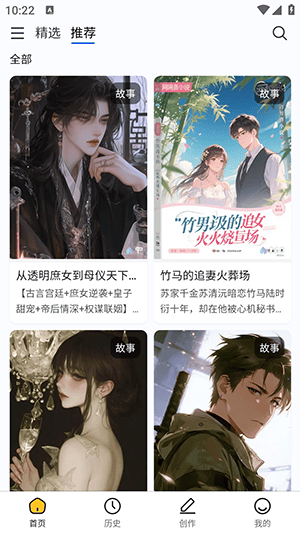 喵喵互动小说免费阅读v1.1.0 最新版 喵喵互动小说免费阅读v1.1.0 最新版
