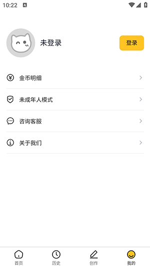 喵喵互动小说免费阅读v1.1.0 最新版 喵喵互动小说免费阅读v1.1.0 最新版