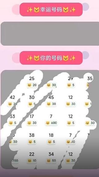 喵喵刮卷游戏v1.0 安卓版 喵喵刮卷游戏v1.0 安卓版