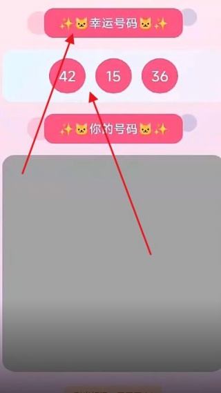 喵喵刮卷游戏v1.0 安卓版 喵喵刮卷游戏v1.0 安卓版
