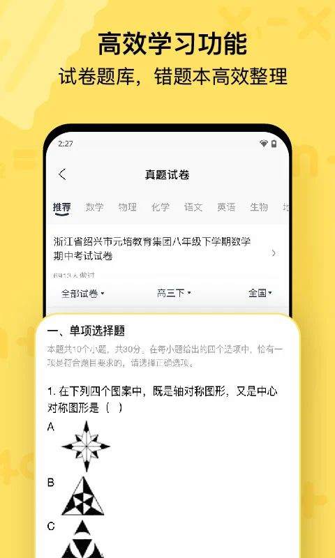 喵喵机app v7.57.00安卓版