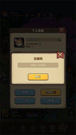 喵喵海岛游戏 v0.6.3 测试版 喵喵海岛