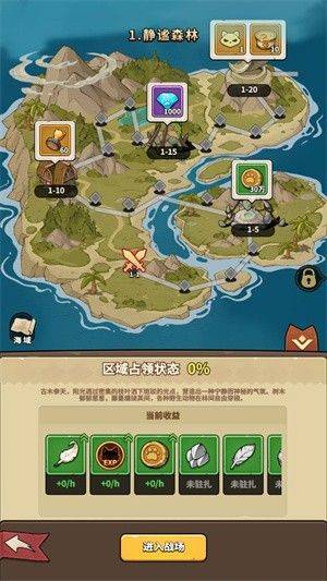 喵喵海岛游戏 v0.6.3 测试版 喵喵海岛