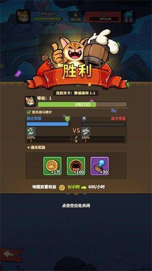 喵喵海岛游戏 v0.6.3 测试版 喵喵海岛