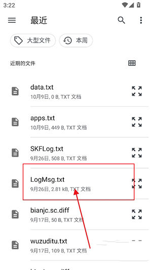喵喵电子书同步器免费版下载v3.0.25.5.27.DEV 安卓版 喵喵电子书同步器免费版下载v3.0.25.5.27.DEV 安卓版