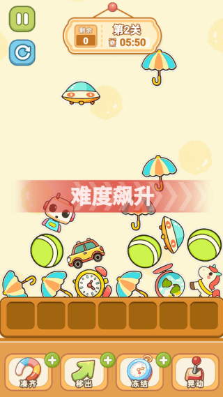 喵喵突袭队游戏 v1 安卓版 喵喵突袭队游戏 v1 安卓版