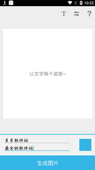 喵星人app v2.0.7安卓版