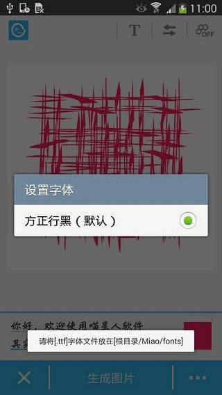 喵星人app v2.0.7安卓版