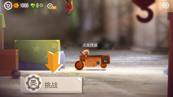 喵星大作战国际服 v3.28安卓版