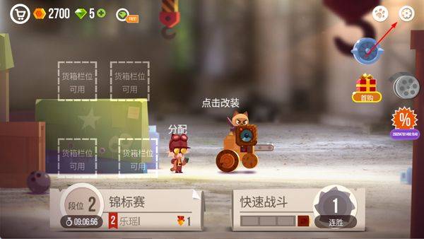 喵星大作战国际服 v3.33.1安卓版
