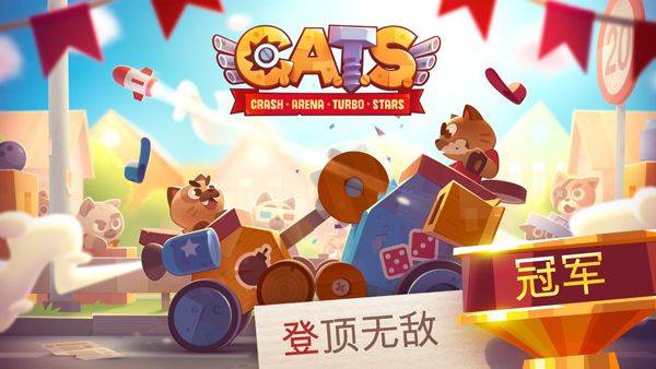 喵星大作战国际服 v3.33.1安卓版