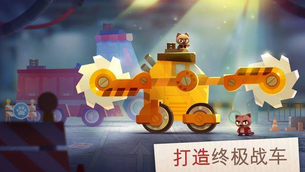 喵星大作战国际服 v3.33.1安卓版