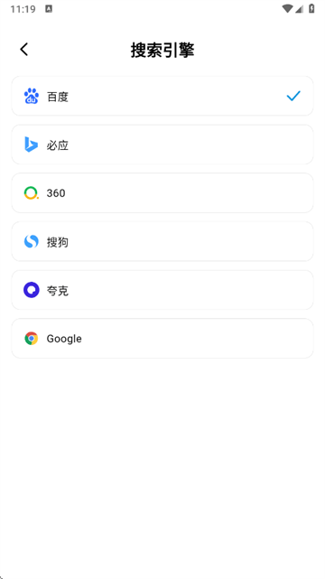 喵游浏览器app最新版下载 喵游浏览器app最新版下载