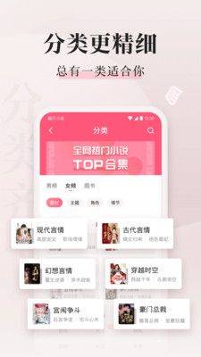 喵爪小说app官方下载安装免费 v5.0.6.1 安卓版