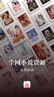 喵爪小说app官方下载安装免费 v5.0.6.1 安卓版