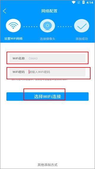 喵眼精灵摄像头app v5.3.18.89安卓版