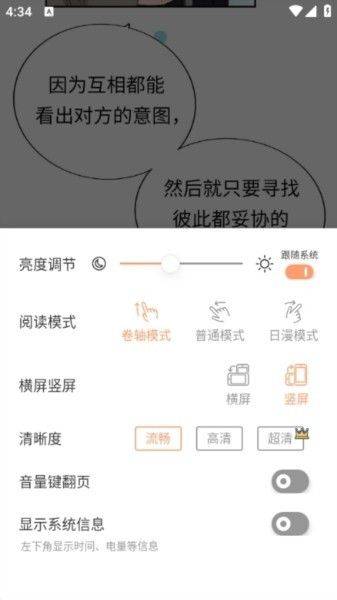 喵趣漫画app官方版 v1.2.5 最新版 喵趣漫画app官方版 v1.2.5 最新版