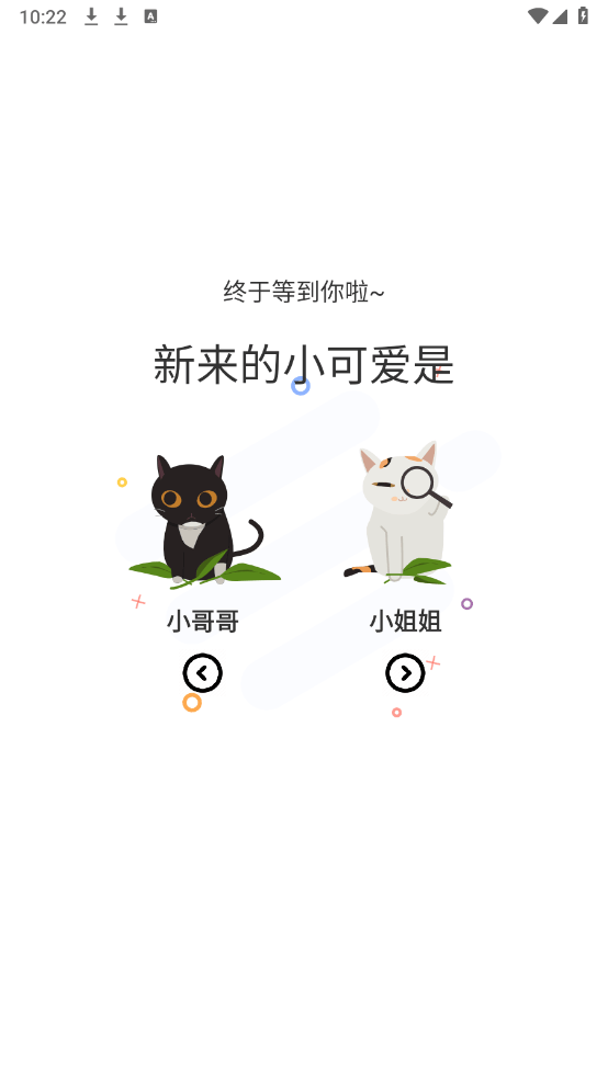 喵趣漫画复活版 v1.2.5 最新版 喵趣漫画复活版 v1.2.5 最新版