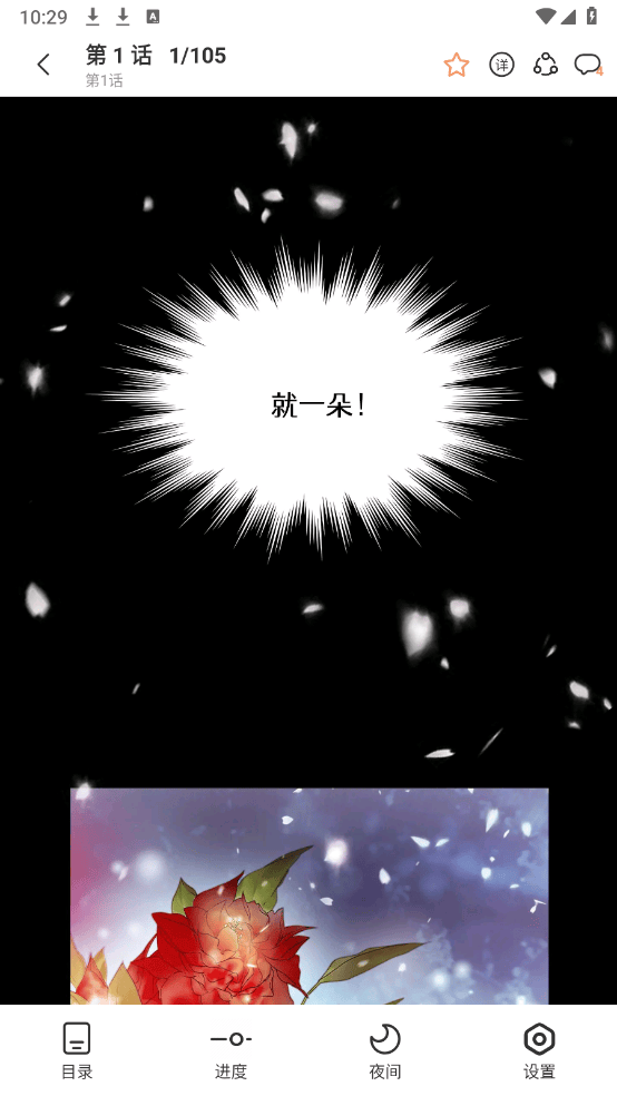 喵趣漫画复活版 v1.2.5 最新版 喵趣漫画复活版 v1.2.5 最新版