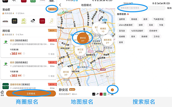 嗨探app v6.3安卓版