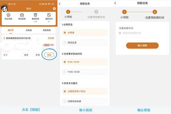 嗨探app v6.3安卓版