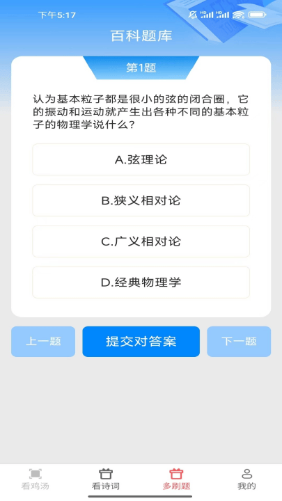 嗨看多多app v2.1.6 最新版 嗨看多多app v2.1.6 最新版