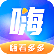 嗨看多多app v2.1.6 最新版