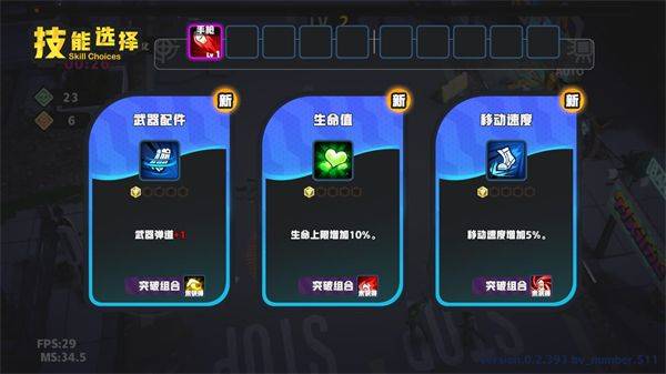 嗷嗷小队拯救世界大作战游戏 v0.2.393 最新版 嗷嗷小队拯救世界大作战游戏 v0.2.393 最新版