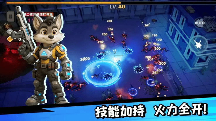 嗷嗷小队拯救世界大作战游戏 v0.2.393 最新版 嗷嗷小队拯救世界大作战游戏 v0.2.393 最新版