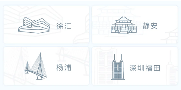 嘉会医疗app v25.2.9安卓版