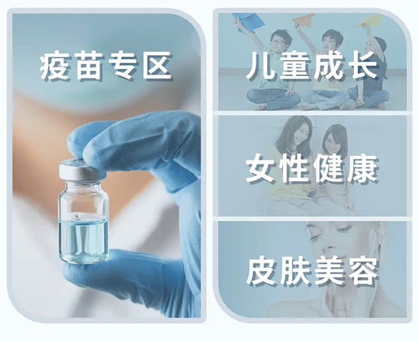 嘉会医疗app v25.2.9安卓版