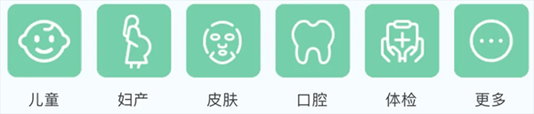 嘉会医疗app v25.2.9安卓版