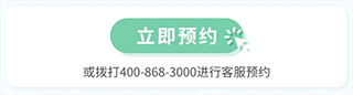 嘉会医疗app v25.2.9安卓版