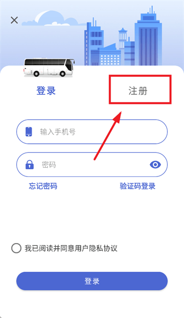 嘉峪关出行app最新版本 嘉峪关出行app最新版本
