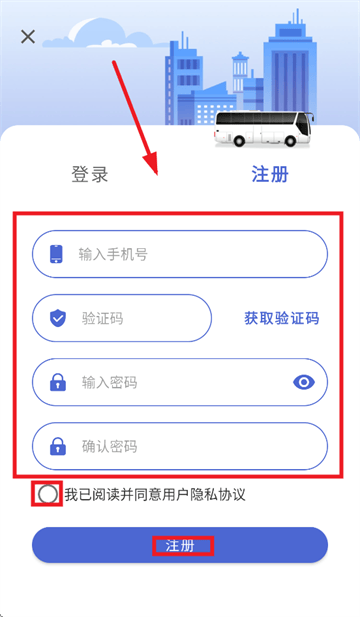 嘉峪关出行app最新版本 嘉峪关出行app最新版本