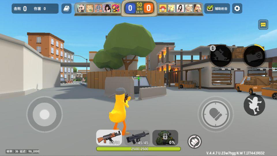 嘎嘎射击 v4.5安卓版