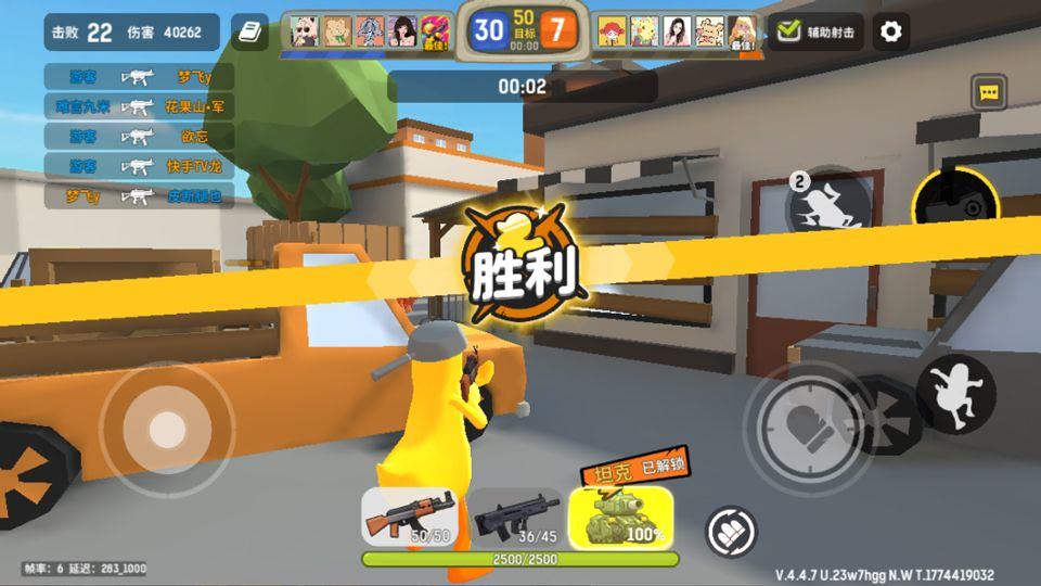 嘎嘎射击 v4.5安卓版