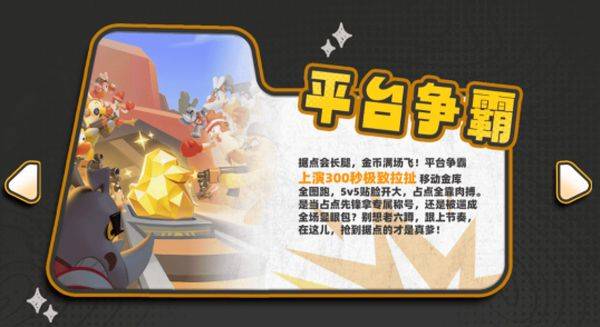 嘎嘎射击 v4.5安卓版