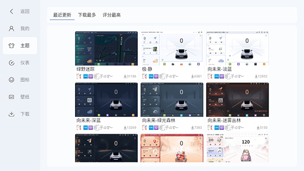 嘟嘟桌面pro最新版 v1.015031安卓版