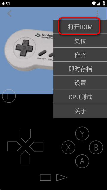 嘻嘻哈哈模拟器最新版 v1.06安卓版