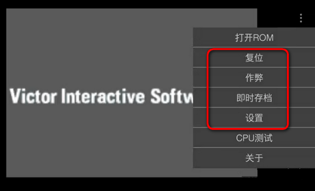 嘻嘻哈哈模拟器最新版 v1.06安卓版